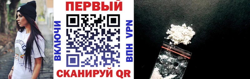 АМФЕТАМИН Розовый  Белгород 