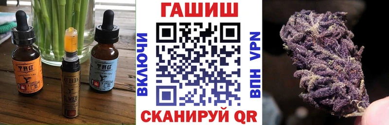 Еда ТГК конопля  купить наркоту  Белгород 