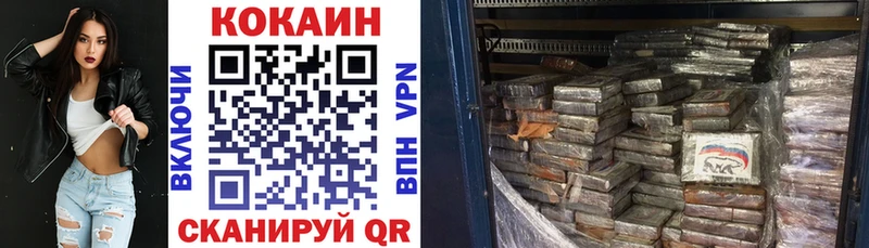 Кокаин 97%  что такое   Белгород 
