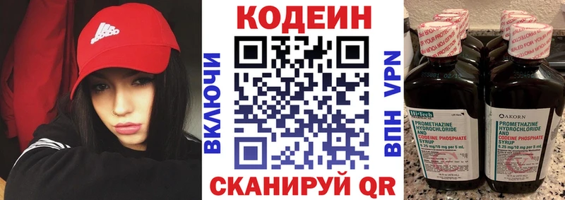 kraken зеркало  где можно купить наркотик  мориарти Telegram  Кодеиновый сироп Lean напиток Lean (лин)  Белгород 