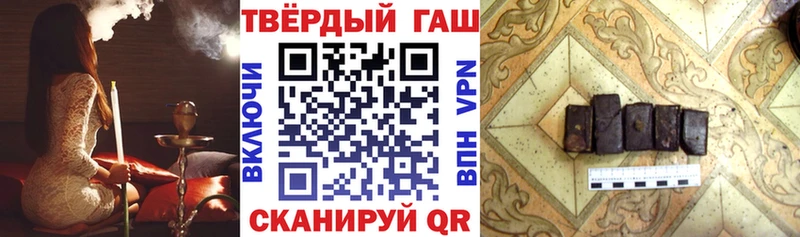 Гашиш hashish  как найти закладки  Белгород 