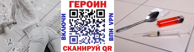 Героин афганец  Белгород 