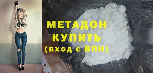 метадон Куйбышев