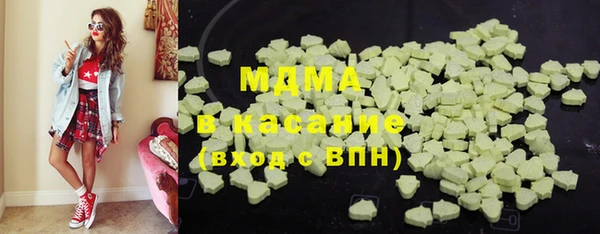 метадон Куйбышев