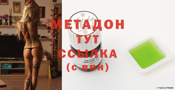 гидра Алексин