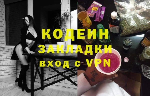 мяу мяу мука Алзамай