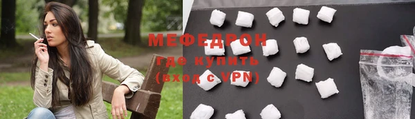прущие грибы Кукмор