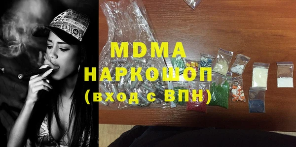 метадон Куйбышев