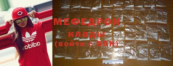 прущие грибы Кукмор