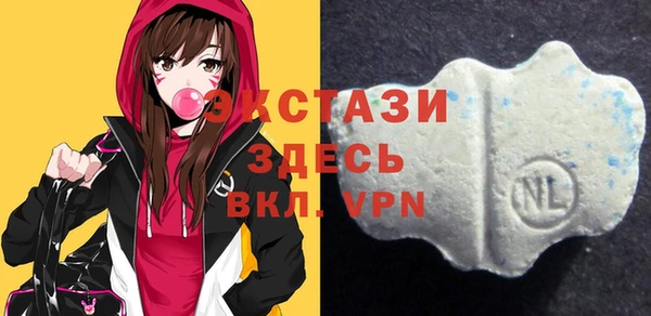 гидра Алексин