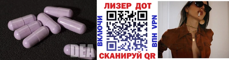 ЛСД экстази ecstasy как найти закладки Белгород