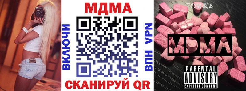 дарнет шоп Белгород MDMA Molly