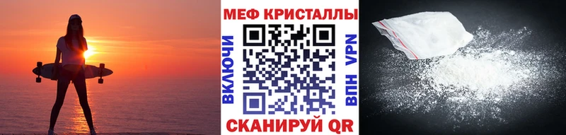 Меф 4 MMC  Белгород 