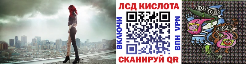 Марки 25I-NBOMe 1,8мг  Белгород 